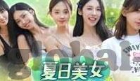 成人最新看视频在线-成人最新看视频在线，解锁娱乐新体验