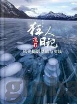 果冻传媒刻晴cos-探索果冻传媒的创意新境界，刻晴cos的魅力绽放