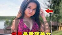 久久精品国产亚洲av麻豆白洁-