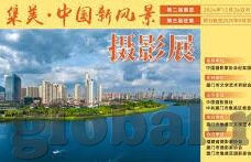 糖心app永久兑换码-探索健康与数字世界的平衡，理性看待糖心app永久兑换码现象